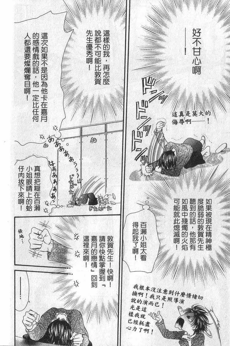 第11卷 第148页