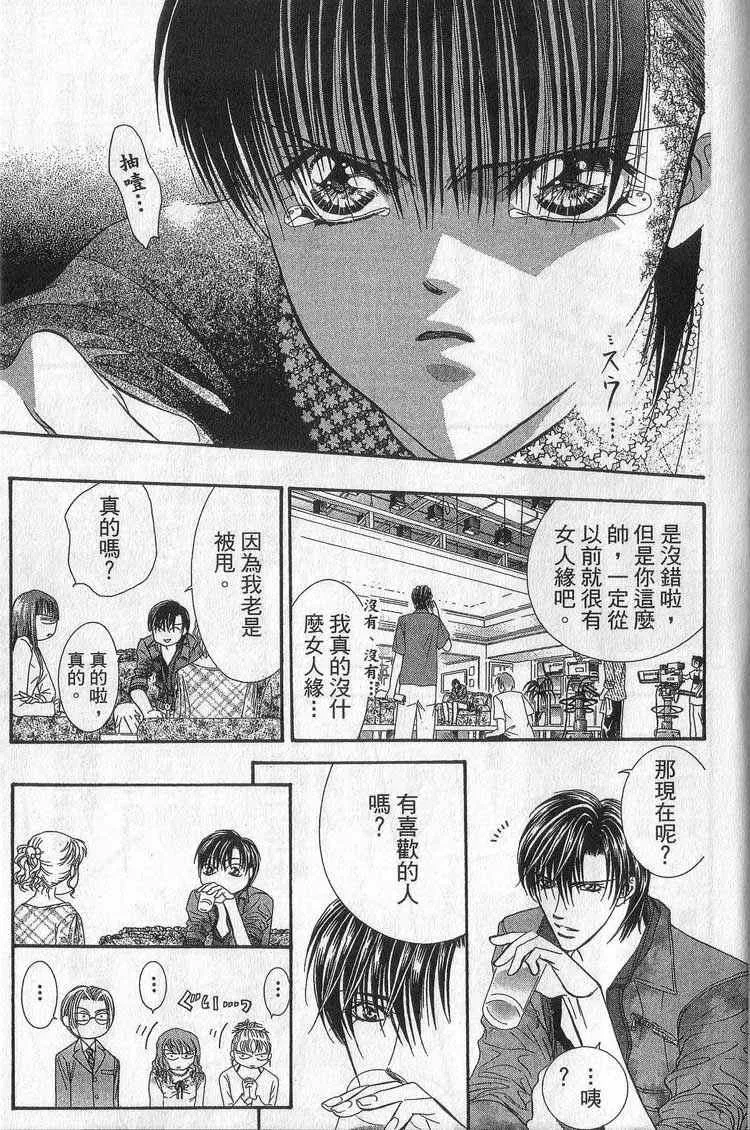 第11卷 第149页