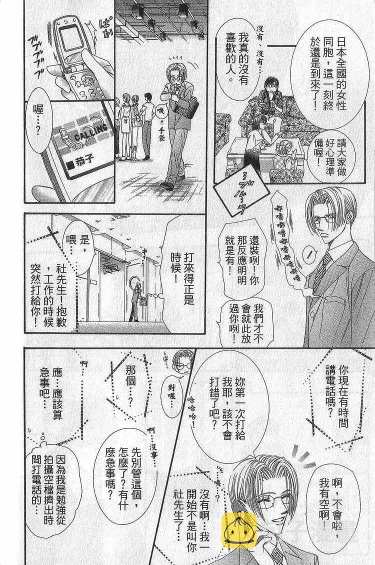 第11卷 第150页