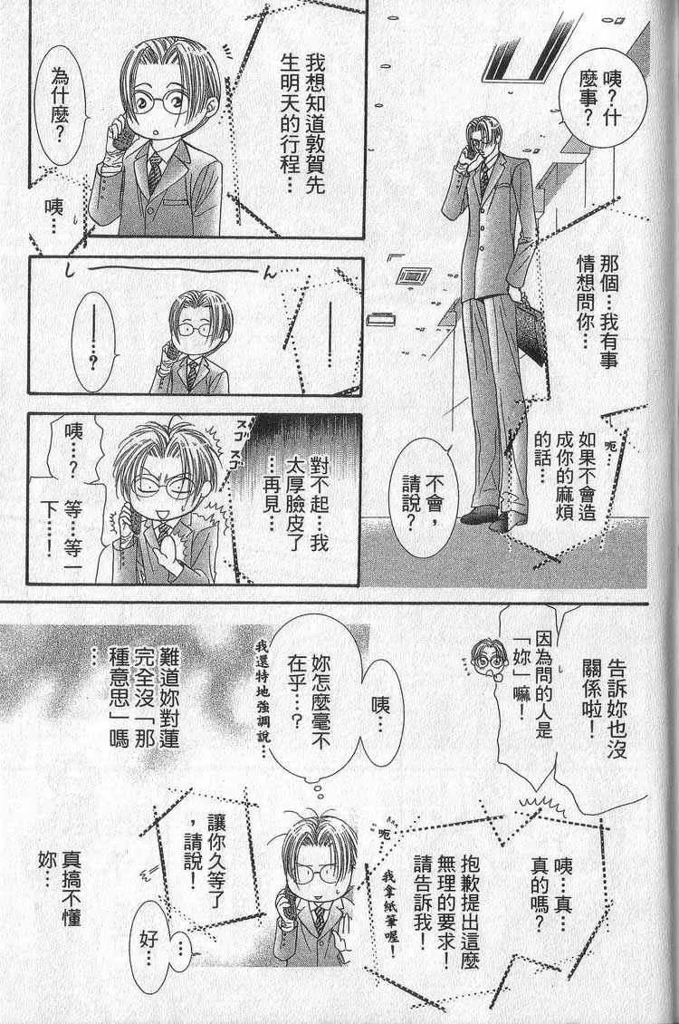 第11卷 第151页