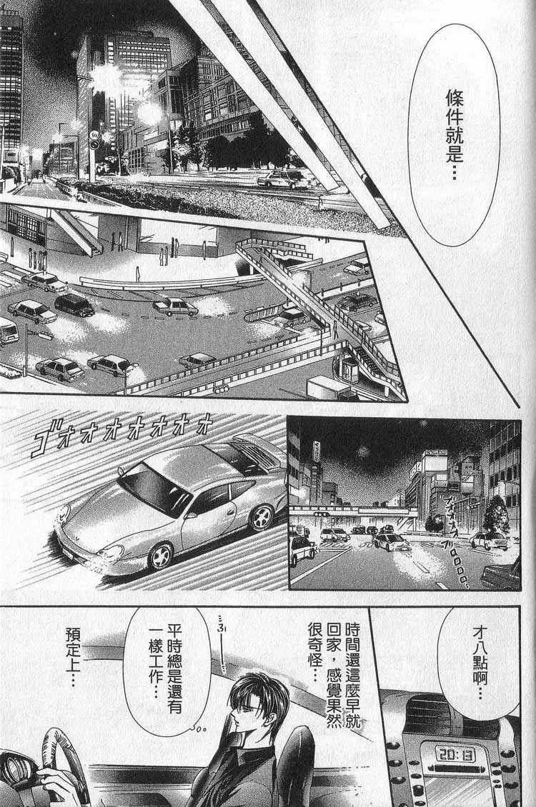 第11卷 第153页