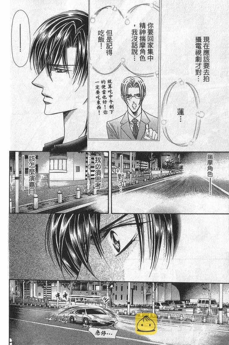 第11卷 第154页