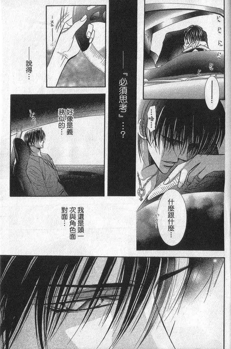 第11卷 第155页