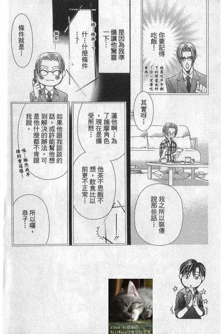 第11卷 第160页
