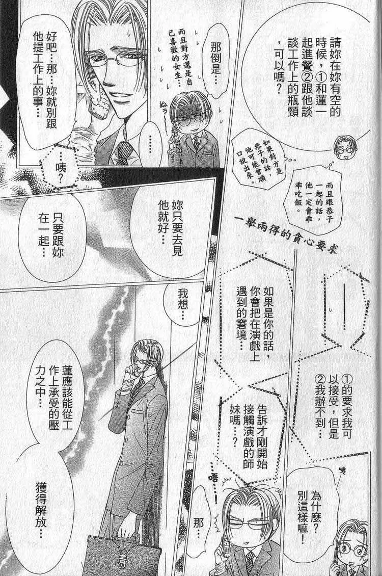 第11卷 第161页