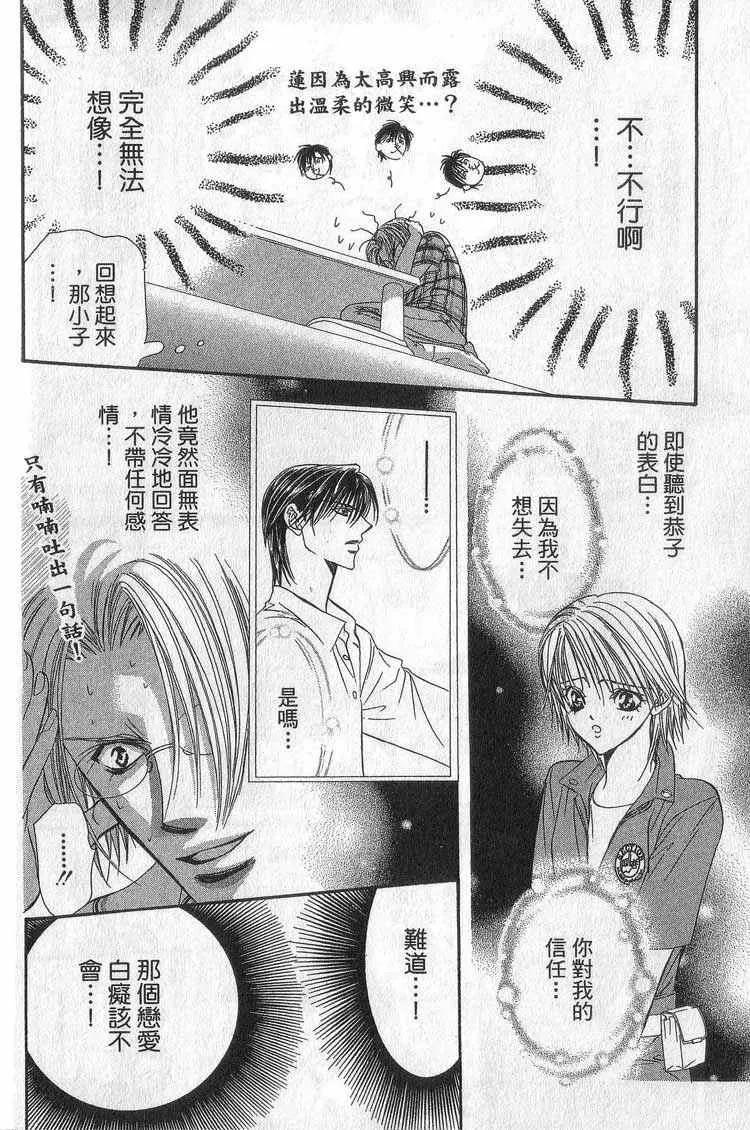 第11卷 第164页