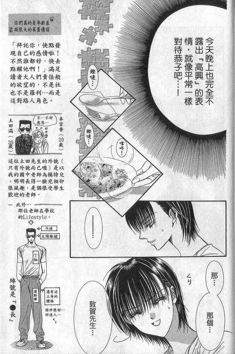 第11卷 第165页