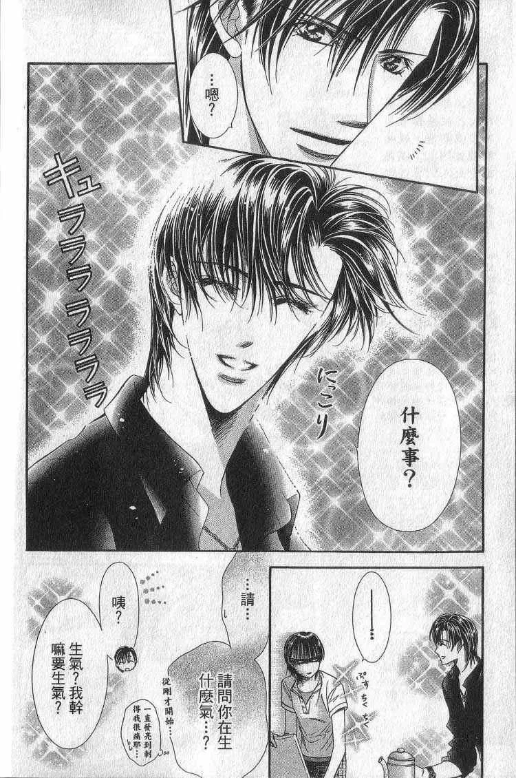 第11卷 第166页