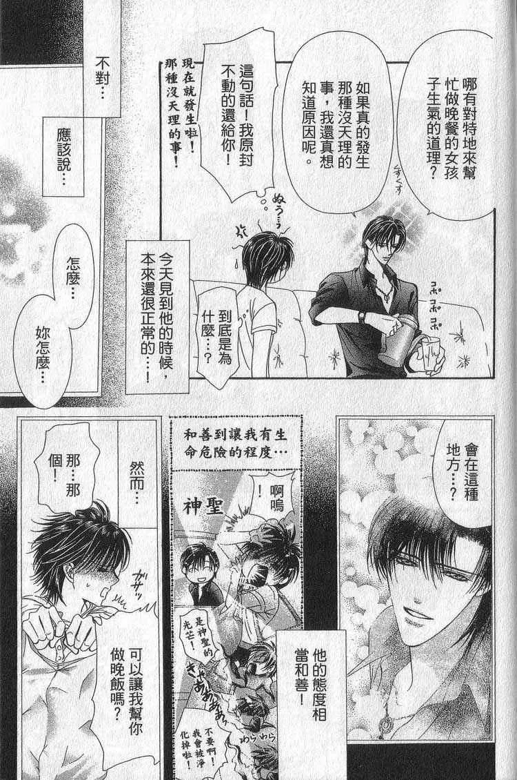 第11卷 第167页
