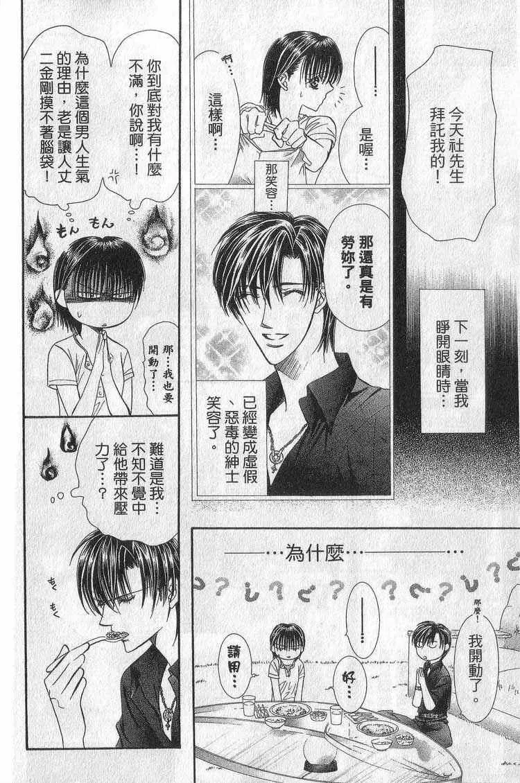 第11卷 第168页