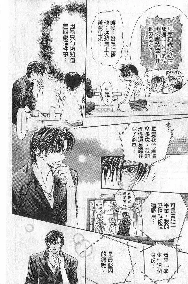 第11卷 第172页