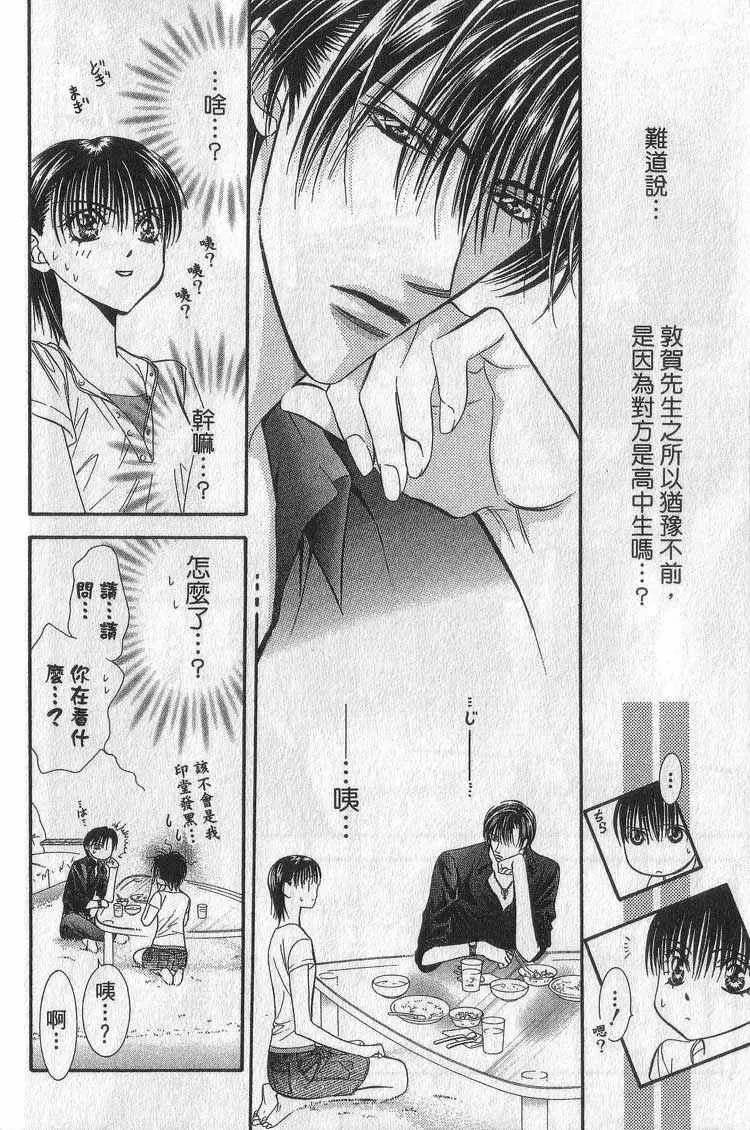 第11卷 第174页