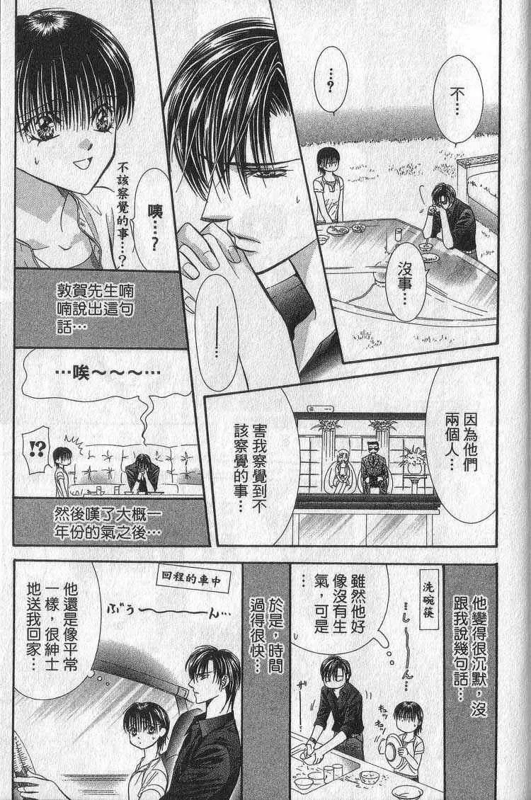 第11卷 第175页