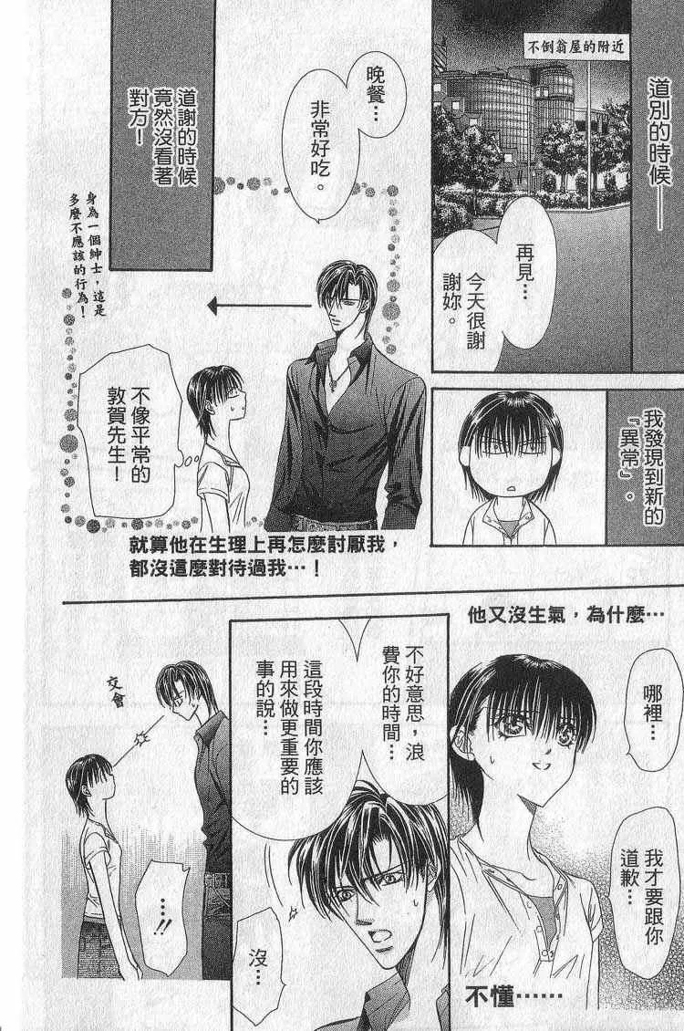 第11卷 第176页
