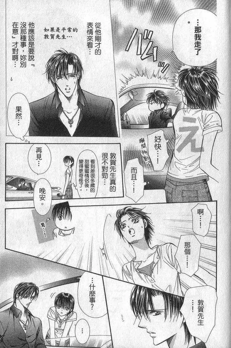 第11卷 第177页
