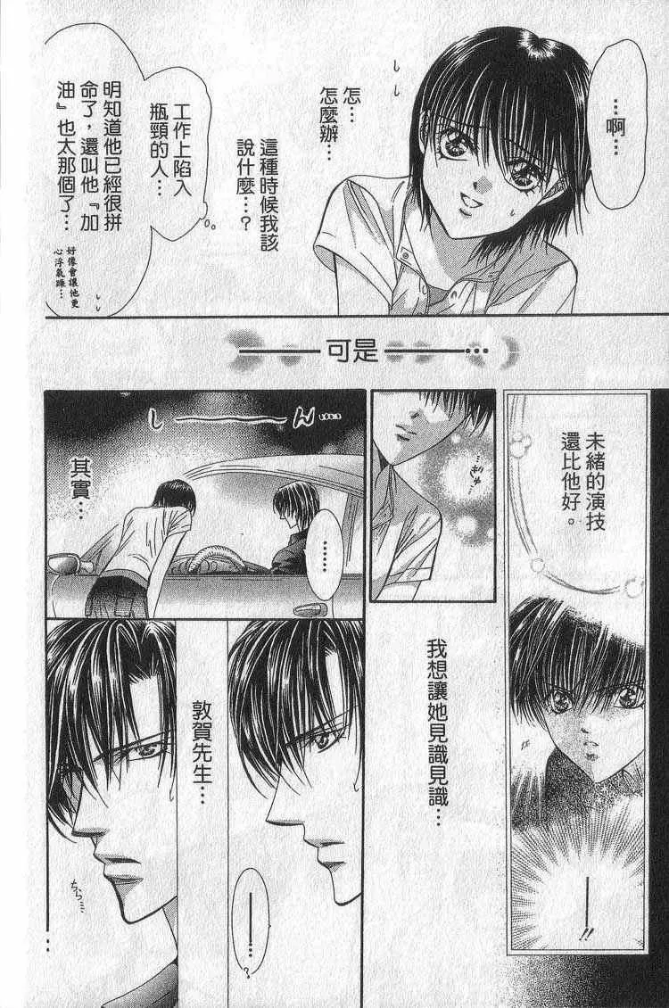 第11卷 第178页
