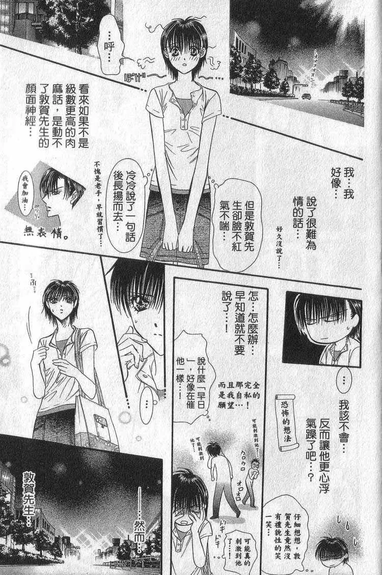 第11卷 第182页