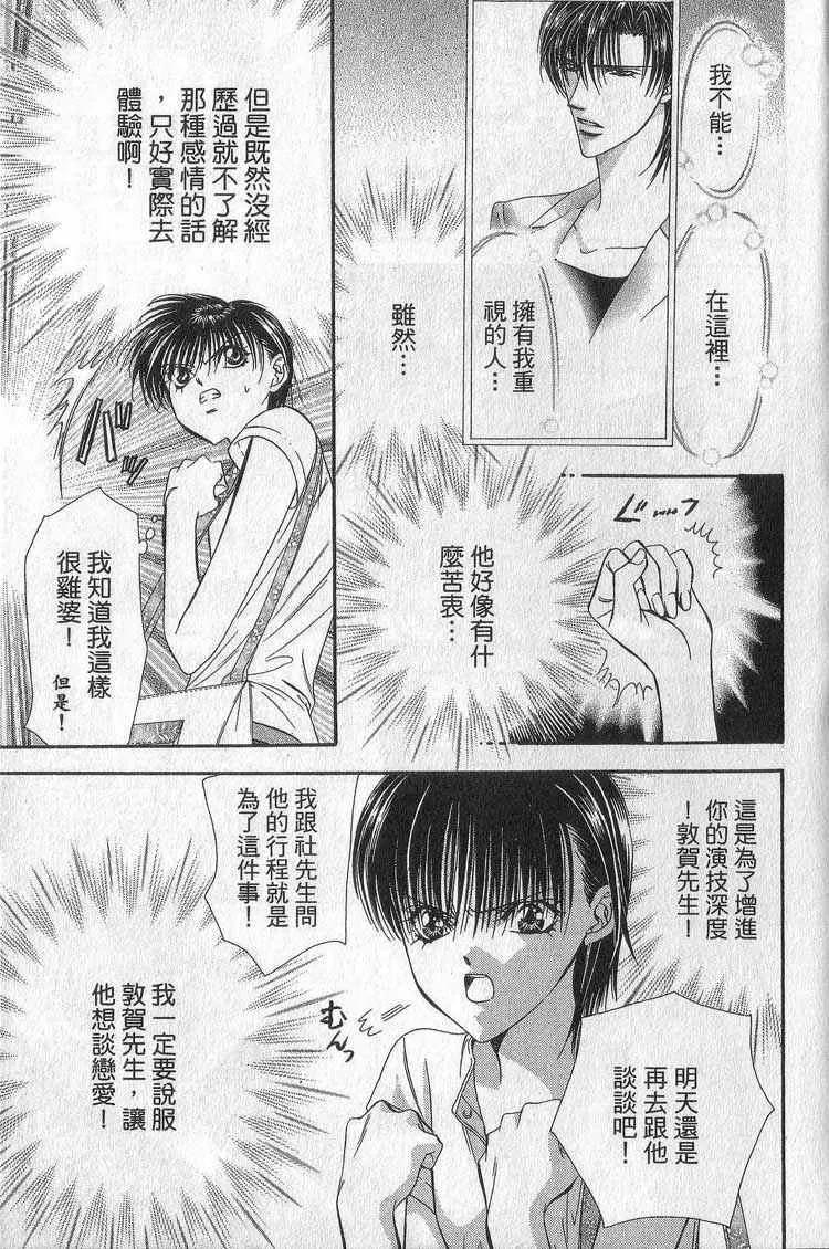 第11卷 第184页