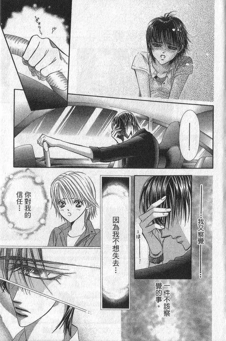 第11卷 第186页