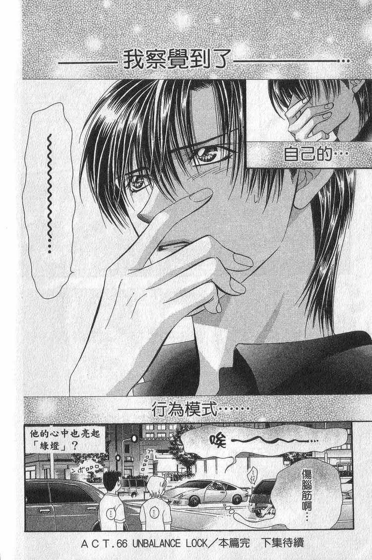 第11卷 第187页