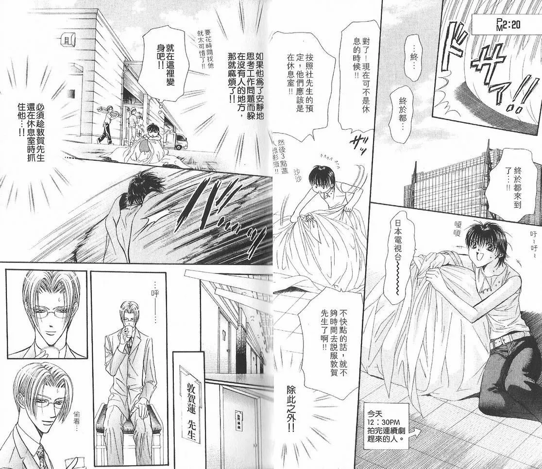 第12卷 第5页