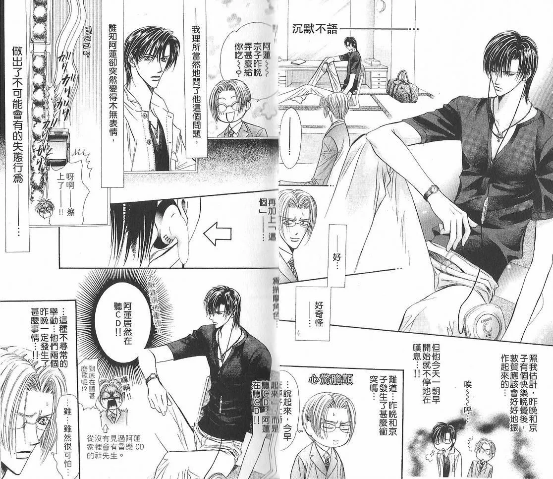 第12卷 第6页