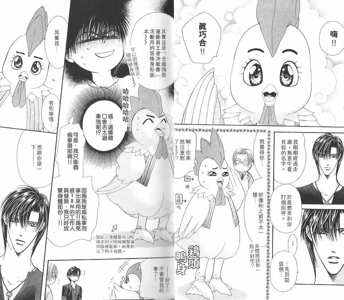 第12卷 第8页