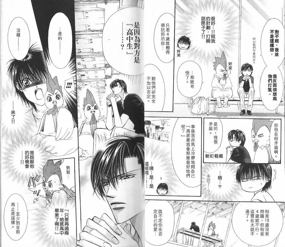 第12卷 第11页
