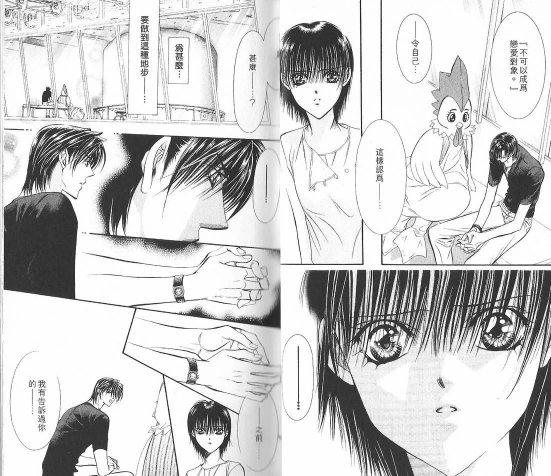 第12卷 第13页