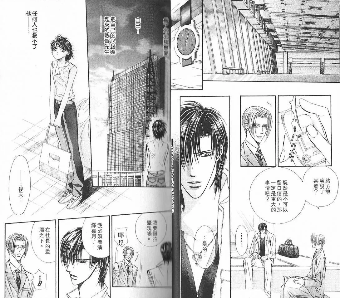 第12卷 第17页