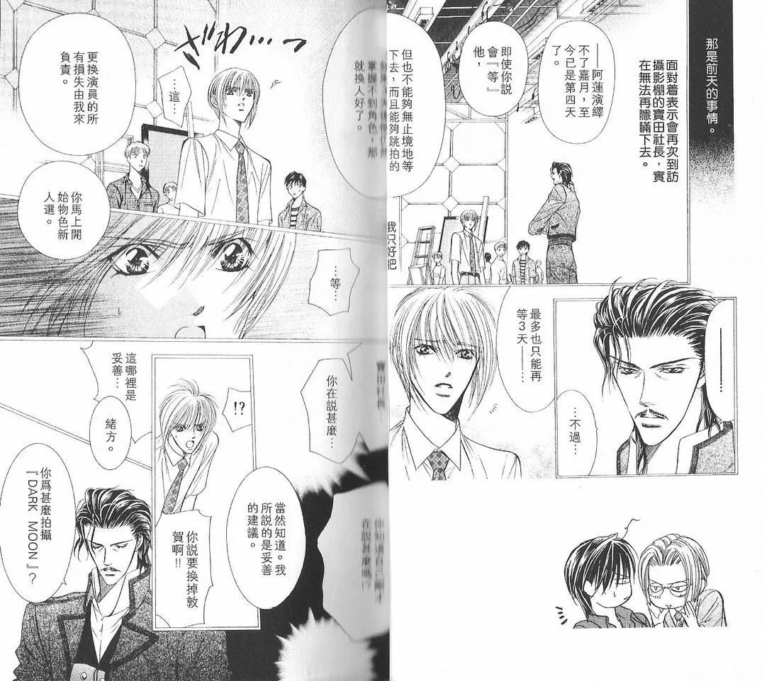 第12卷 第19页
