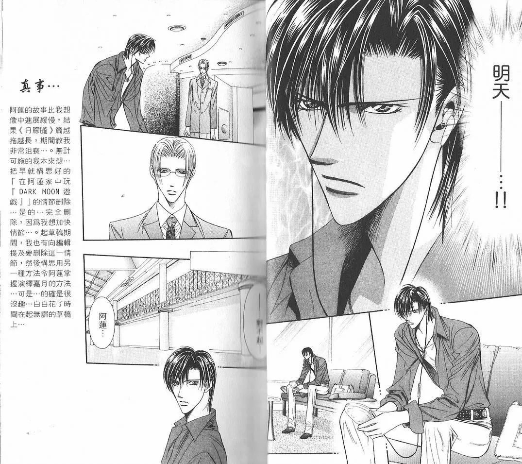 第12卷 第22页