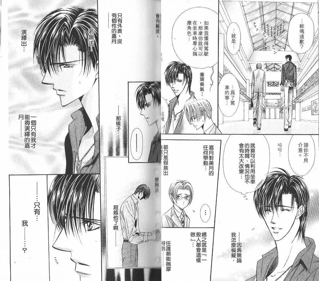 第12卷 第23页