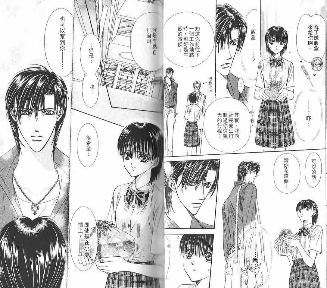 第12卷 第26页