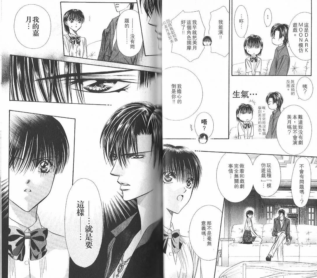 第12卷 第31页