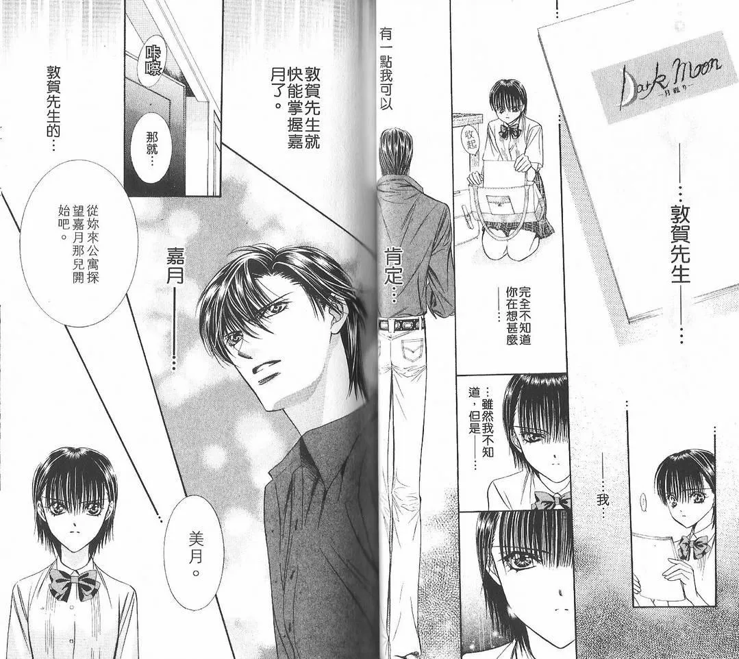 第12卷 第32页