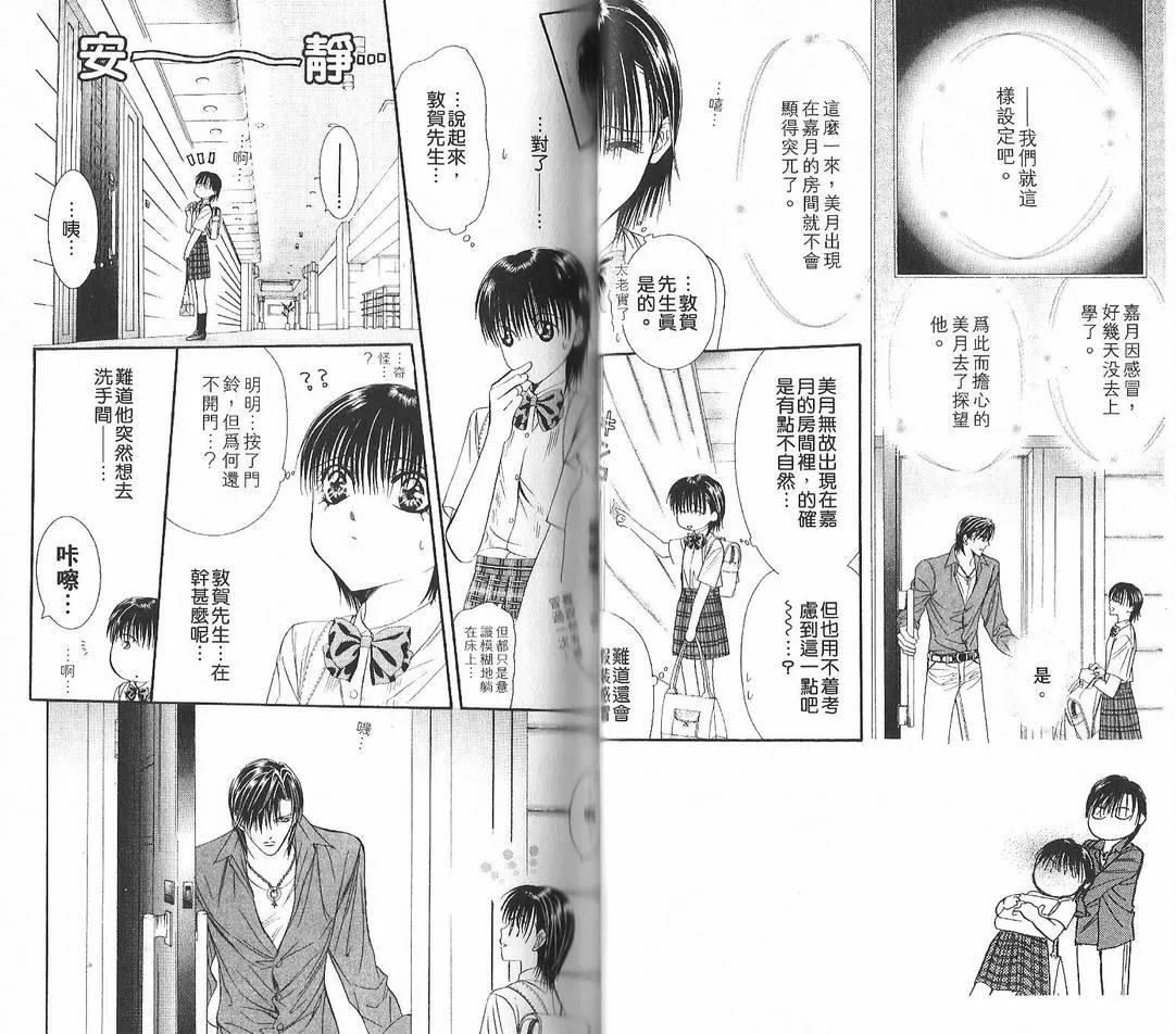 第12卷 第34页