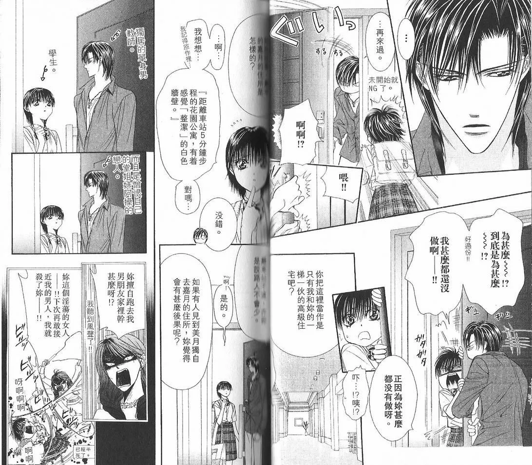 第12卷 第35页