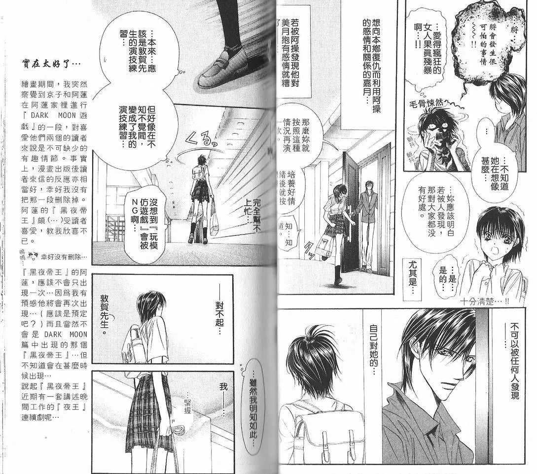 第12卷 第36页