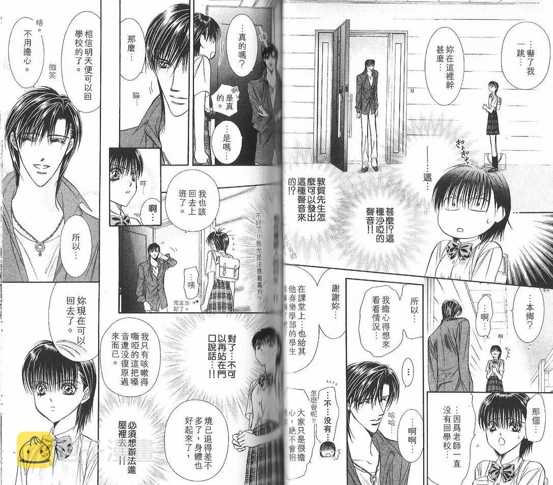 第12卷 第41页