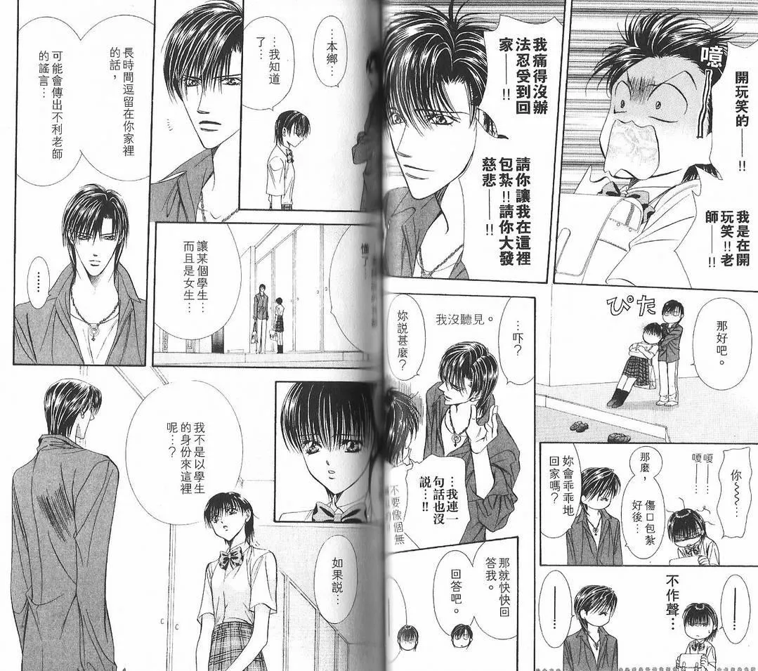 第12卷 第46页