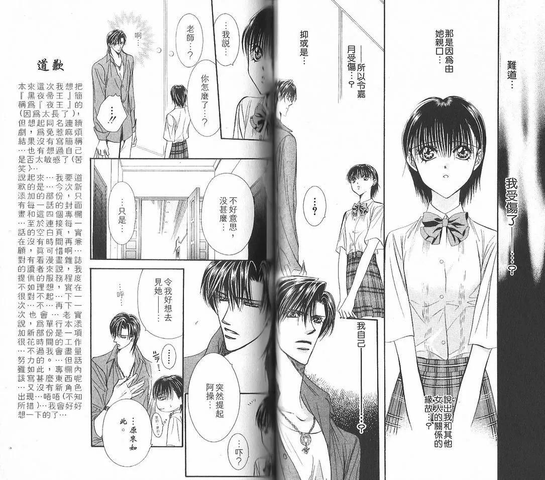 第12卷 第50页