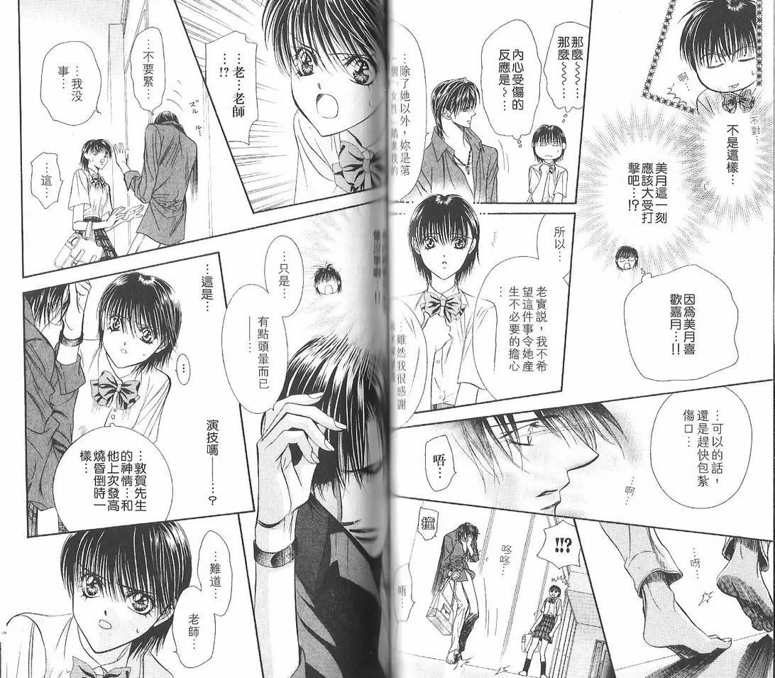 第12卷 第51页