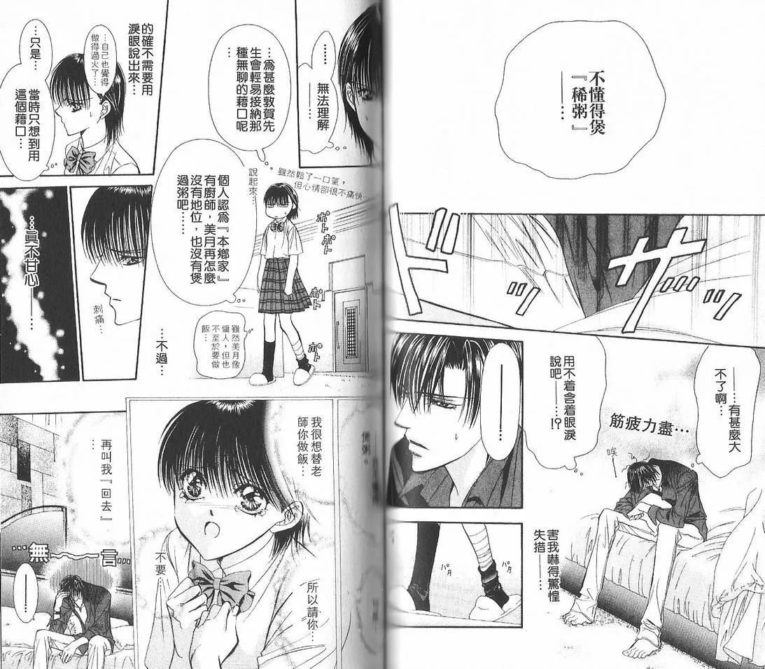 第12卷 第58页