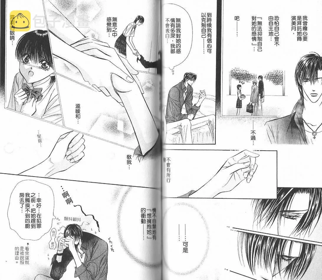 第12卷 第60页