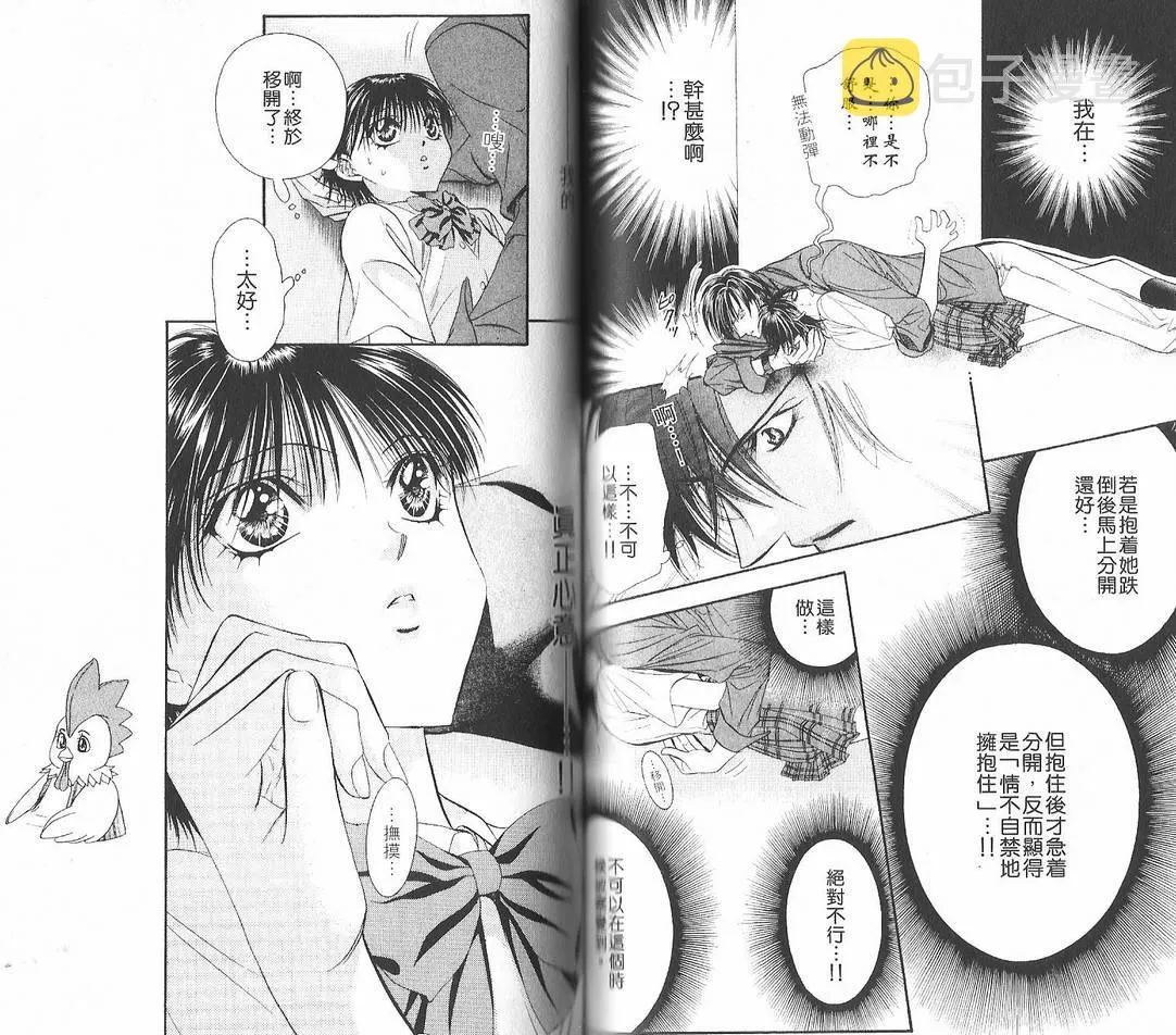 第12卷 第68页
