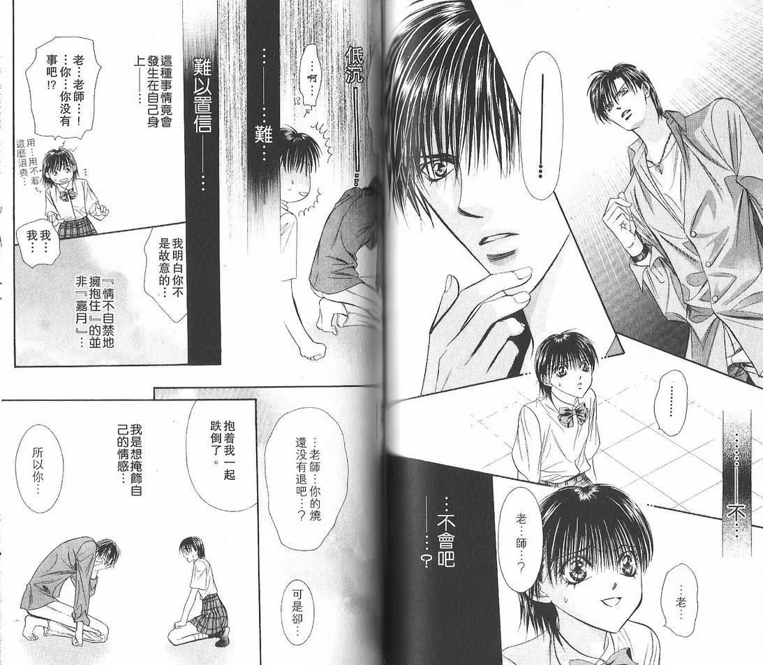 第12卷 第72页