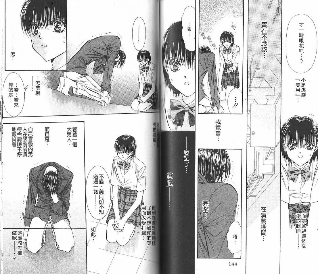 第12卷 第73页