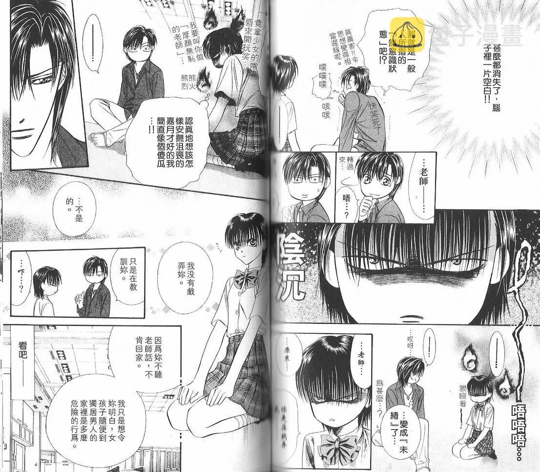 第12卷 第75页