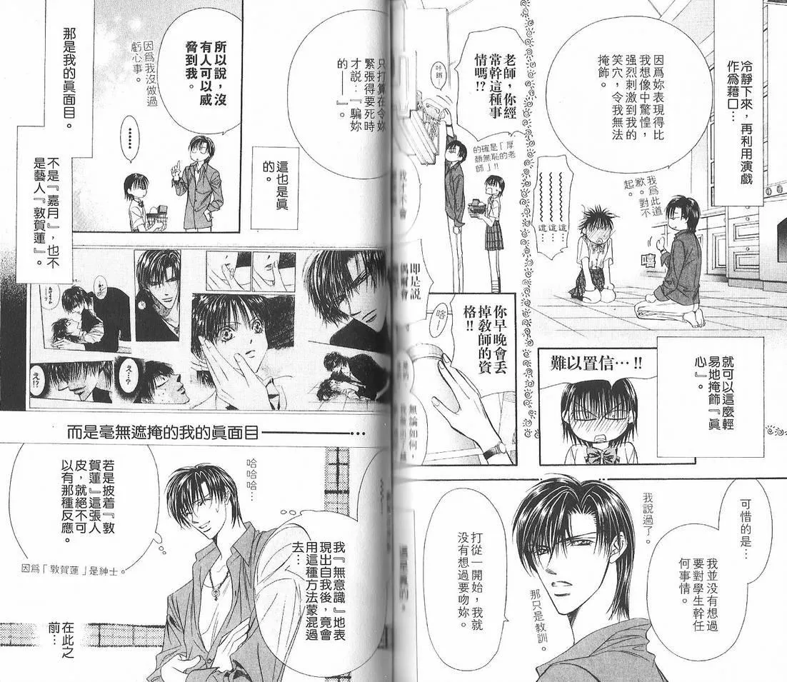 第12卷 第76页